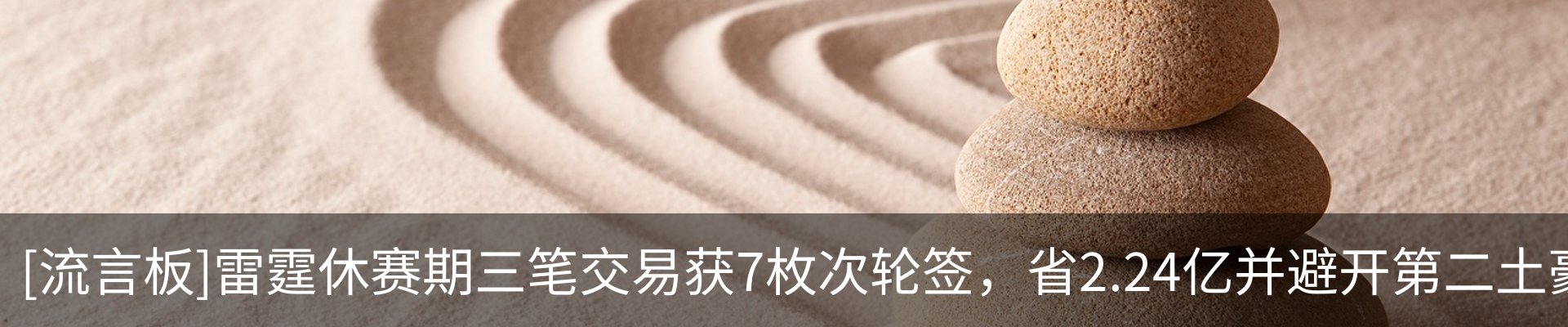 内页banner
